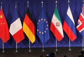 احتمال برگزاری نشست وزرای خارجه اعضای برجام