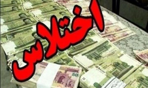 اذربایجان شرقی/ بازداشت‌ کارمند بانک به اتهام برداشت از حساب مشتریان