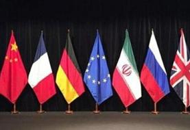 نشست مجازی کمیسیون مشترک برجام پایان یافت/ بیانیه نشست منتشر می‌شود