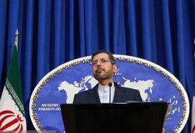 قطعنامه سازمان ملل علیه ایران/ واکنش سخنگوی وزارت امور خارجه