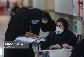 تکلیف برگزاری امتحانات مدارس تهران روشن شد