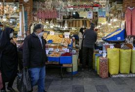 شب یلدا در دوران کرونا؛ ممنوعیت رفت‌وآمد شبانه در تهران و اصفهان