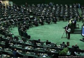 طرح مجلس: افزایش بودجه سپاه قدس برای انتقام کشتن سلیمانی