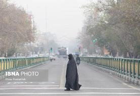 تهران باید تعطیل شود | آلودگی هوای تهران مساوی شرایط اضطرار | آلودگی هوا تا کی ادامه دارد؟