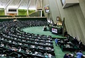 هیات رئیسه مجلس از استعفای قبل از ثبت نام در انتخابات معاف شدند
