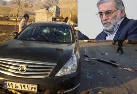 ذوالنوری: سرنخ‌هایی از ترور شهید فخری‌زاده به دست آمده / افرادی شناسایی شده‌اند