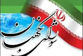 دیدار فرمانده قرارگاه سازندگی خاتم الانبیاء با احمد خاتمی انتخاباتی نبود