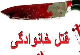 مادری به دست فرزندش در قزوین به قتل رسید