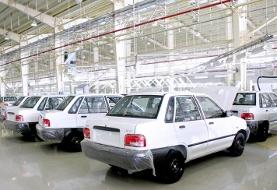 قیمت روز خودرو پراید شنبه ۶ دی ۱۳۹۹