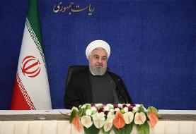 انتقاد تند روحانی از آمریکایی ها؛ در دزدی معروفید، به شما اعتماد نداریم/ مترصد هستید پولی از ما ...