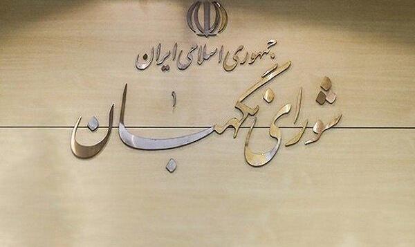 نشست انتخاباتی سردار محمد با یکی از فقهای شورای نگهبان تکذیب شد