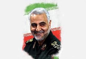 خبرهای مهم درباره مجازات عاملان و آمران ترور سردار سلیمانی