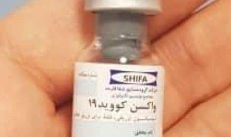 تزریق واکسن کرونای ایرانی به ۷ داوطلب دیگر