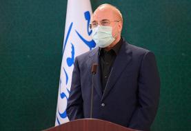 در نشست سران قوا چه گذشت؟