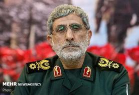 آغاز جلسه غیرعلنی مجلس با حضور سردار قاآنی