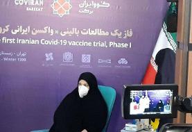 تصاویر و حرف‌های دختری که اولین واکسن کرونای ایرانی به او تزریق شد | طیبه مخبر کیست؟