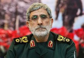 جزییات نشست غیرعلنی مجلس با حضور سردار قاآنی