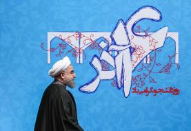 وزارت علوم: امروز ۱۶ آذر هیچ مراسم رسمی برای روز دانشجو نداریم