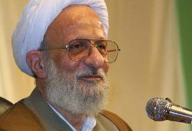 دفتر مصباح یزدی از پیام مقام معظم رهبری قدردانی کرد