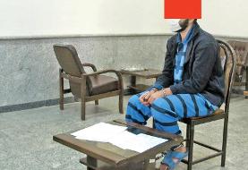 دلیل توقف حکم قصاص مردی که پس از قتل دوستش با همسر او ازدواج کرد