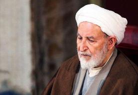 آملی‌لاریجانی و ظریف درگذشت آیت الله «یزدی» را تسلیت گفتند