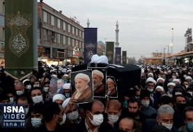 ویدئو / تشییع پیکر آیت‌الله محمد یزدی