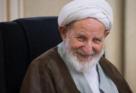 آیت الله محمد یزدی درگذشت