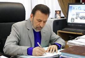 واعظی: آیت‌الله یزدی کارنامه درخشانی از خود برجا گذاشت