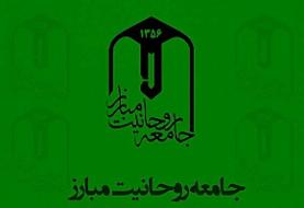 آیت‌الله یزدی در خط مقدم صیانت از مقام ولایت با صلابت گام برداشت