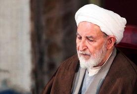 پیام دفتر تبلیغات اسلامی حوزه علمیه قم به مناسبت ارتحال آیت الله یزدی