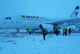 علت خروج هواپیمای تهران - کرمانشاه از باند فرودگاه هنوز مشخص نیست