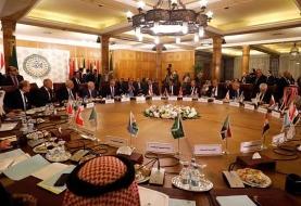 اتحادیه عرب «معامله قرن» را رد کرد