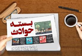 پلمب ۲۶ قهوه خانه و سفره خانه سنتی/ اجاره فرزند برای سرقت