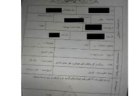 اصلاح علت فوت جانباختگان حادثه کرمان در ثبت احوال