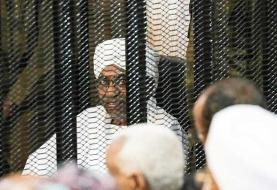 سودان عمرالبشیر را به دیوان کیفری بین‌المللی تحویل می‌دهد