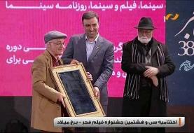 سیمرغ ها پر کشیدند؛ «خورشید» بهترین فیلم فجر شد
