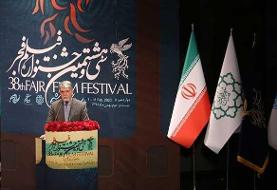 جشنواره فیلم فجر برترین‌های خود را اعلام کرد | از خورشید تا شنای پروانه