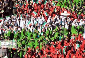 قطعنامه راهپیمایی سراسری یوم الله ۲۲ بهمن ۱۳۹۸