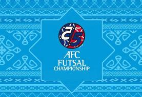 ایران در آستانه میزبانی مسابقات قهرمانی فوتسال آسیا و انتخابی جام جهانی ۲۰۲۰
