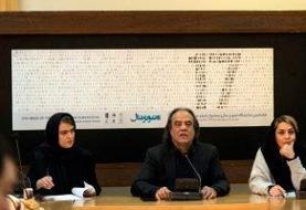 گزارش نشست خبری هفدهمین نمایشگاه تصویر سال و جشنواره فیلم تصویر/ شروع با آتابای