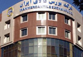 تامین مالی ۵۰هزار میلیارد تومانی بخش تولید از بستر بورس کالا