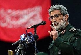 سردار قاآنی: تا سقوط آمریکا و صهیونیسم در کنار ملت فلسطین هستیم