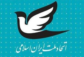 برگزاری همه‌پرسی درباره نظارت استصوابی | جزئیات یک نامه به روحانی