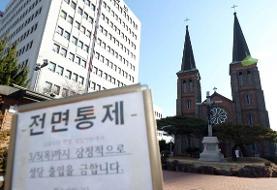 کره جنوبی کانون جدید شیوع کرونا می‌شود؟!