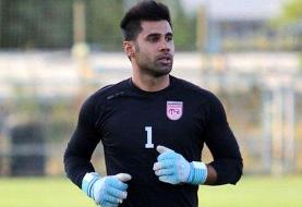 فروزان از اتهام شرطبندی تبرئه شد