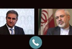تاکید وزرای خارجه ایران و پاکستان بر مردود بودن طرح معامله قرن
