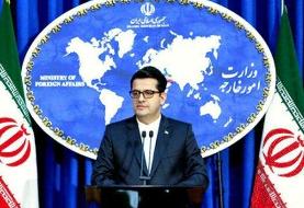 جریان نامه ۱۴ صفحه‌ای ظریف چیست؟