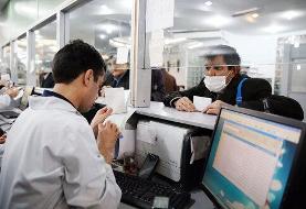 اسامی داروخانه‌های عرضه کننده داروهای کرونا در تهران