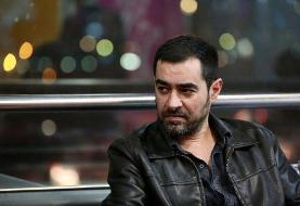 (تصویر) شهاب حسینی سرانجام در جشنواره دیده شد