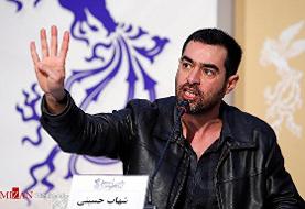اخبار و حاشیه‌های روز نهم جشنواره فیلم فجر ۳۸+فیلم و تصاویر